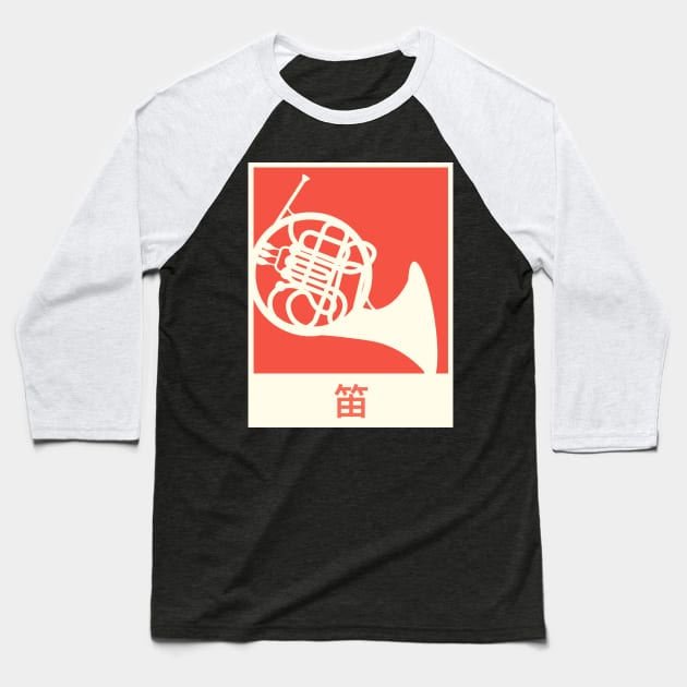 "French Horn" Vintage Japanese Anime Poster Baseball T-Shirt by MeatMan